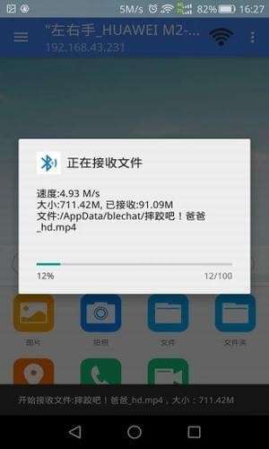 左右手图5