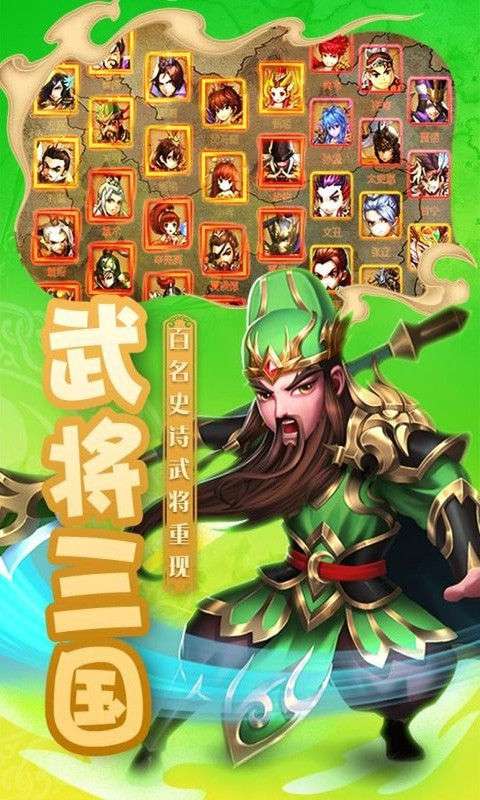 主公争霸红包版图3