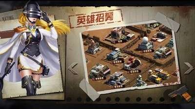 幸存之地之末世终章图2