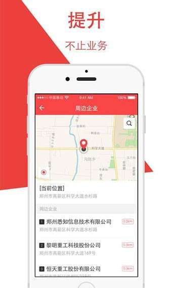 大白营销助理图4