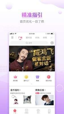 盒饭LIVE图4