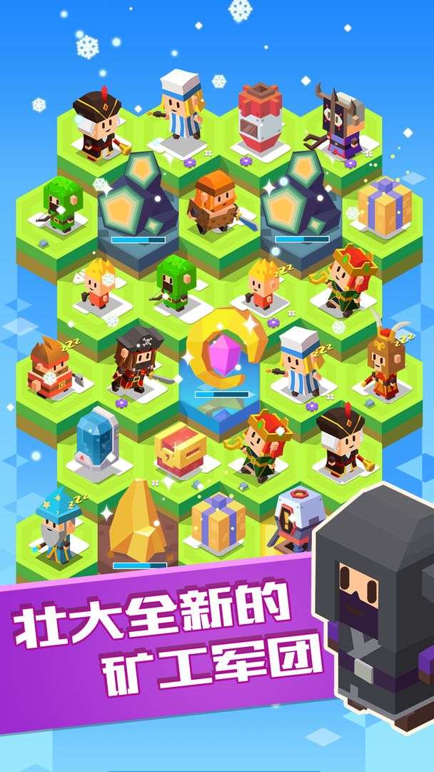 方块乐岛图2