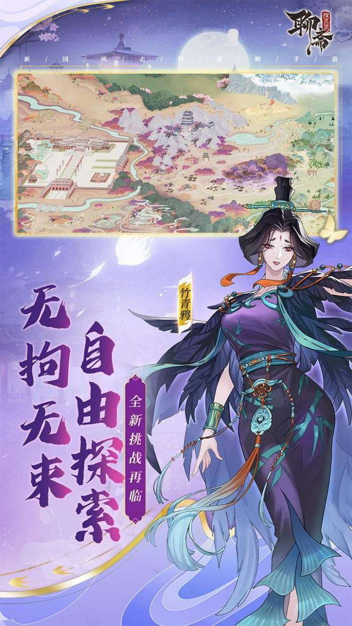 聊斋搜灵录-1图3