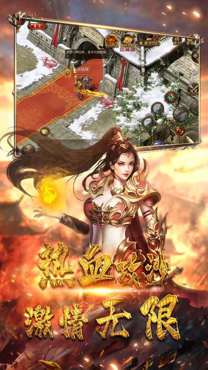 君临传奇（重回经典）图4