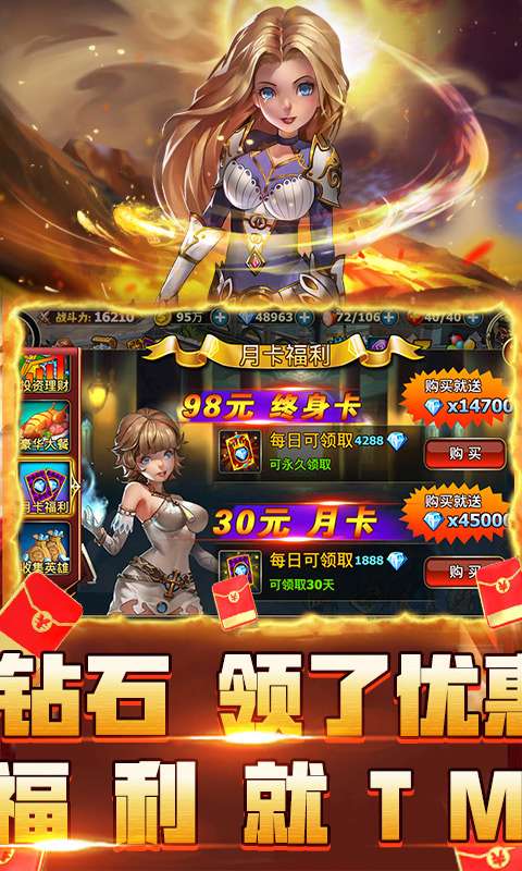 拂晓幻想图3