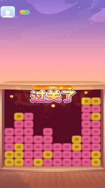 富豪点点消图3