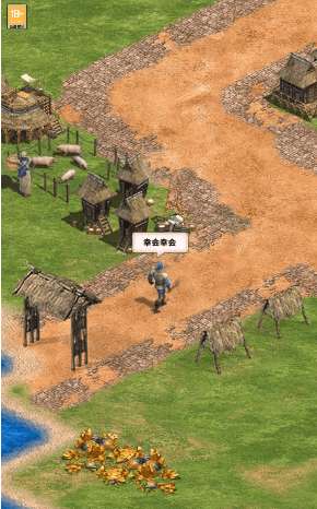 文明模拟器图2