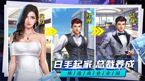 校花女秘书图3