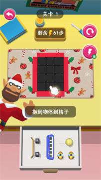 召唤玩具龙图1