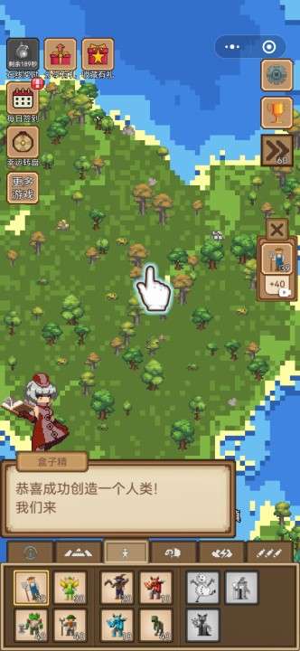 星球创造模拟器图3
