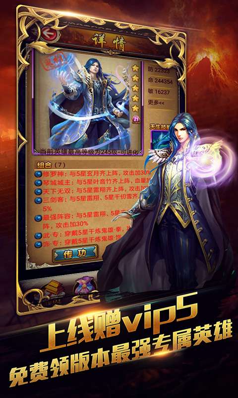 宝可梦超梦的逆袭进化图2