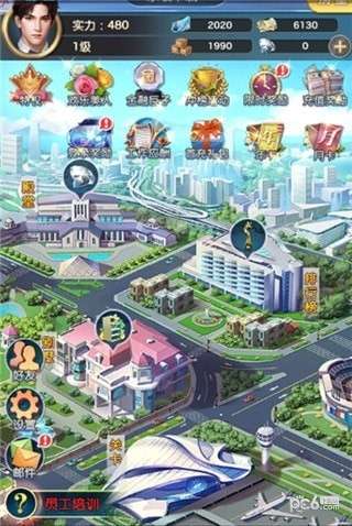 恋与总裁图4