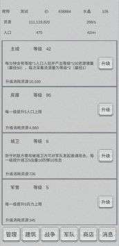 放战国度图3