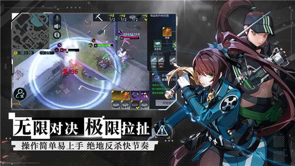 永恒轮回无限图2
