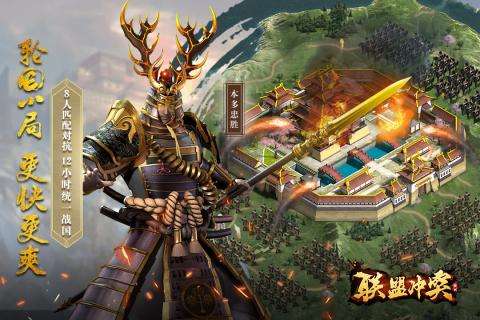 联盟冲突满V版图2