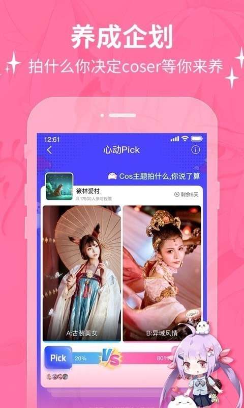 cosama图4