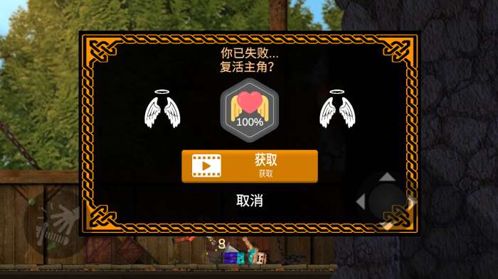 绳索跳一跳图1