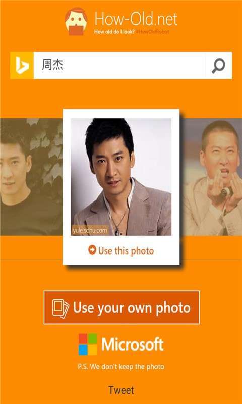 我看起来有多大图1