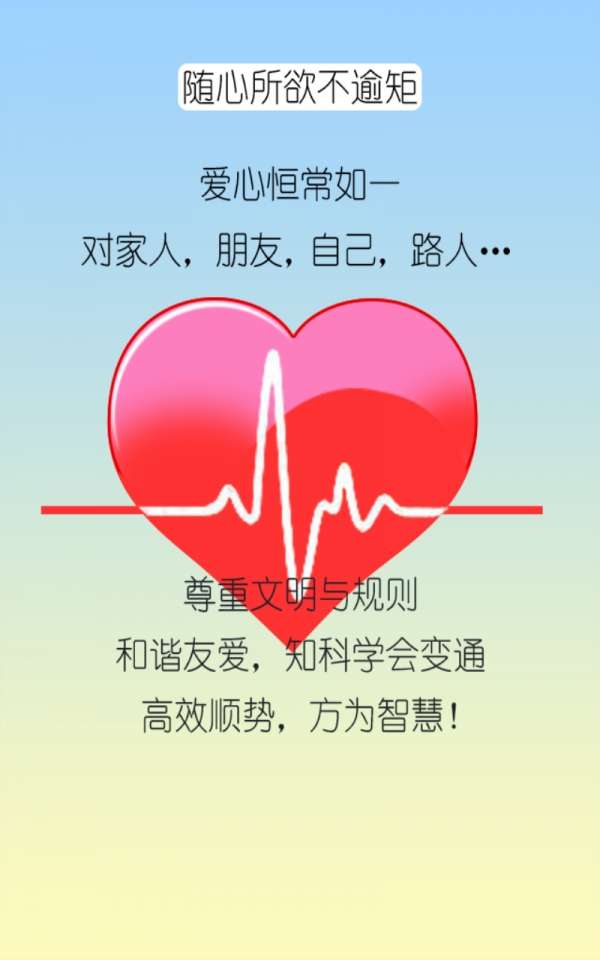 新电子眼图4
