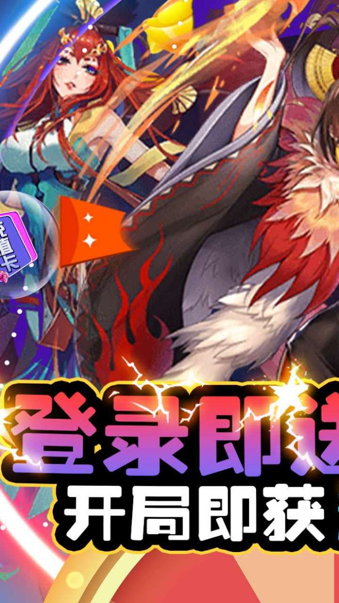 糖果大作战（上线送金卡）图1