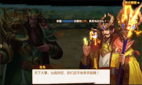 妩媚三国图2