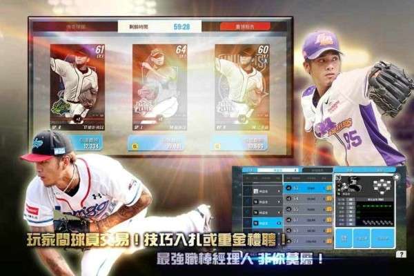 棒球殿堂2017图2