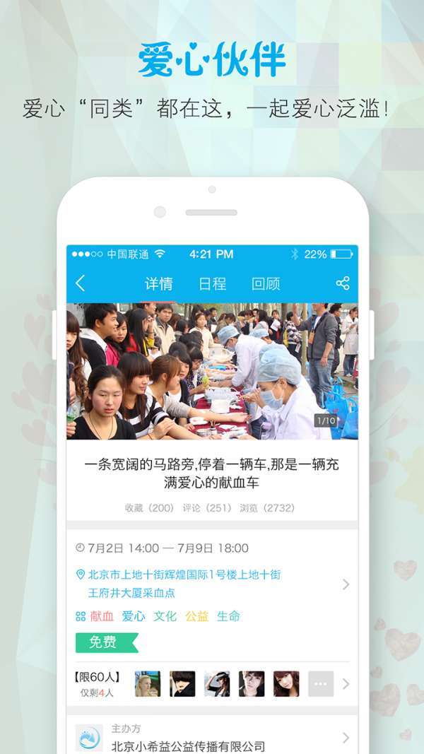 小希益图3