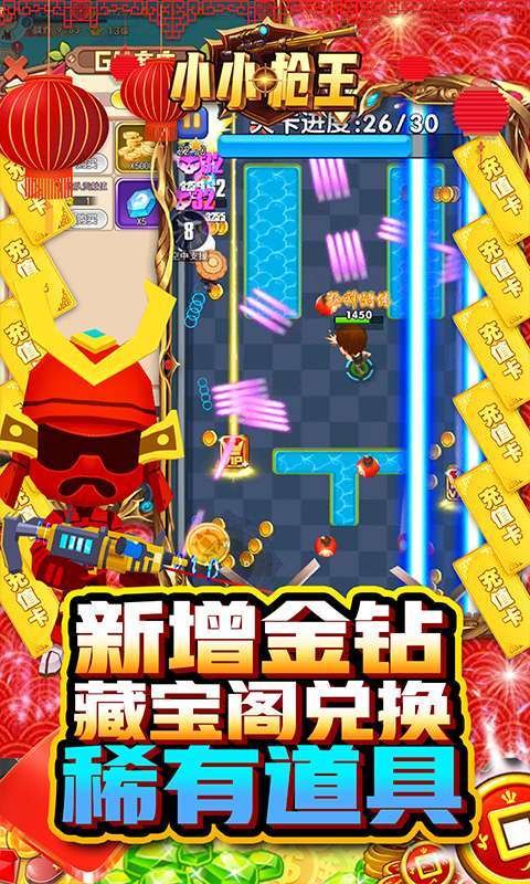 小小枪王-GM枪神盲盒图3