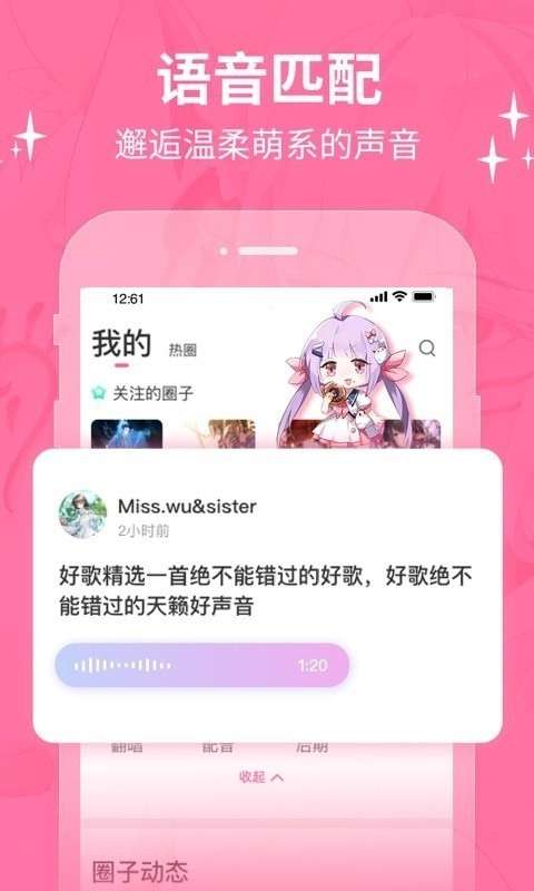 cosama图3