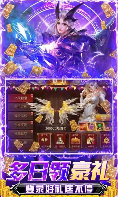 深渊幻影ios图4