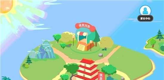 爱棋道少儿围棋线上学习图3