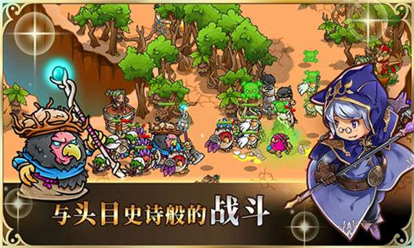 刺激荒野战场图3