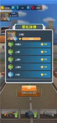 大逃杀突击队图1