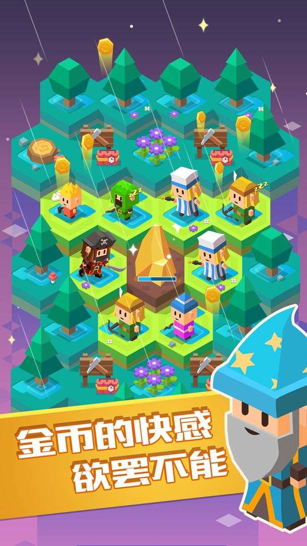 方块乐岛图3