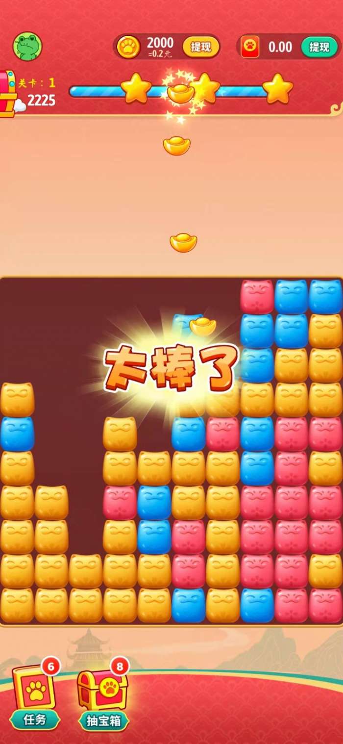 小猫招财乐图4