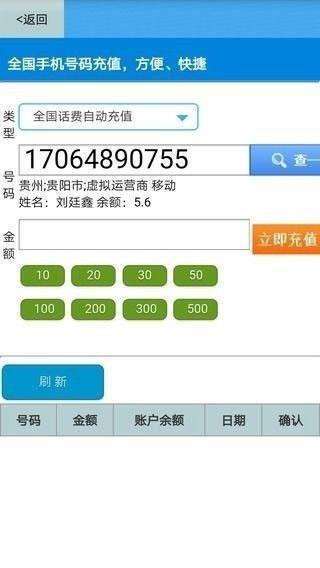 贵州便民图4
