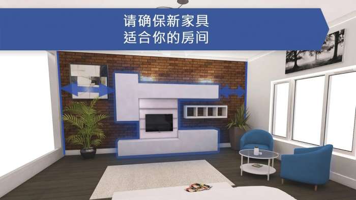 房屋设计师：室内设计图1
