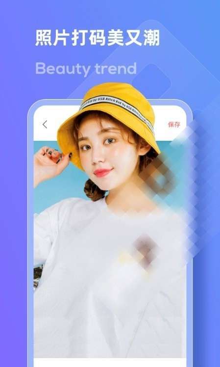 LOOX马赛克图2