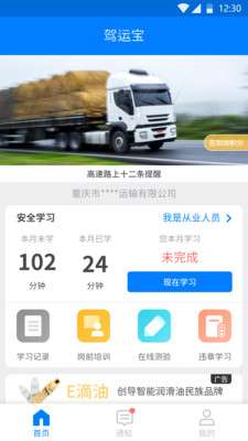 泡泡小镇海洋公园图2
