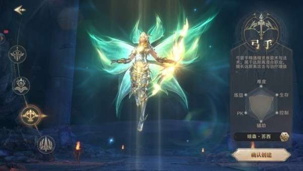 魔剑士之黑龙波图1