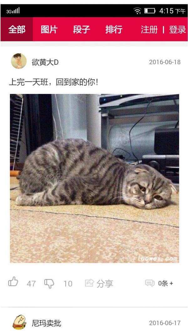 小污婆图5