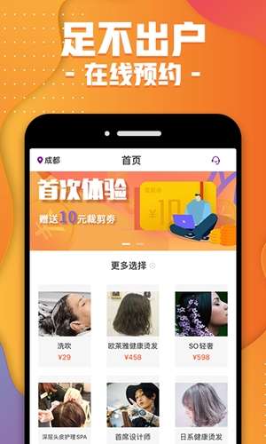 发一家图2