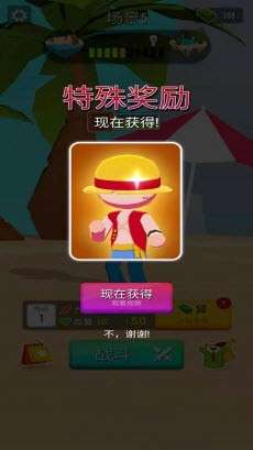 乱斗火柴人3D图2