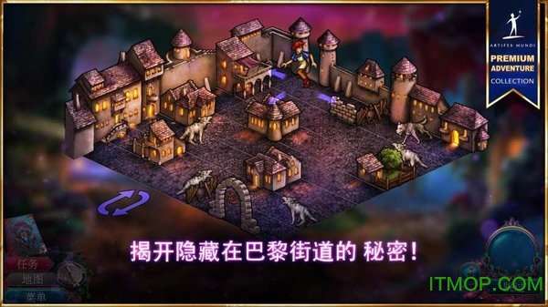 神话探索者2淹没之城图3