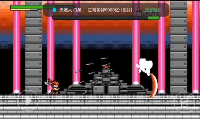 雷克斯诺图1