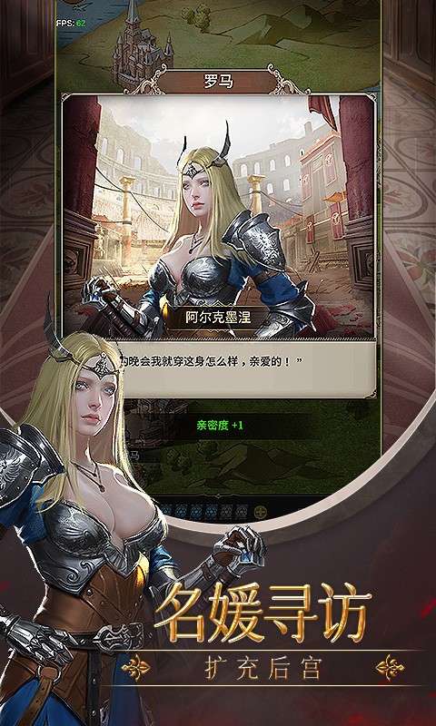 列王纪元可盘版图2