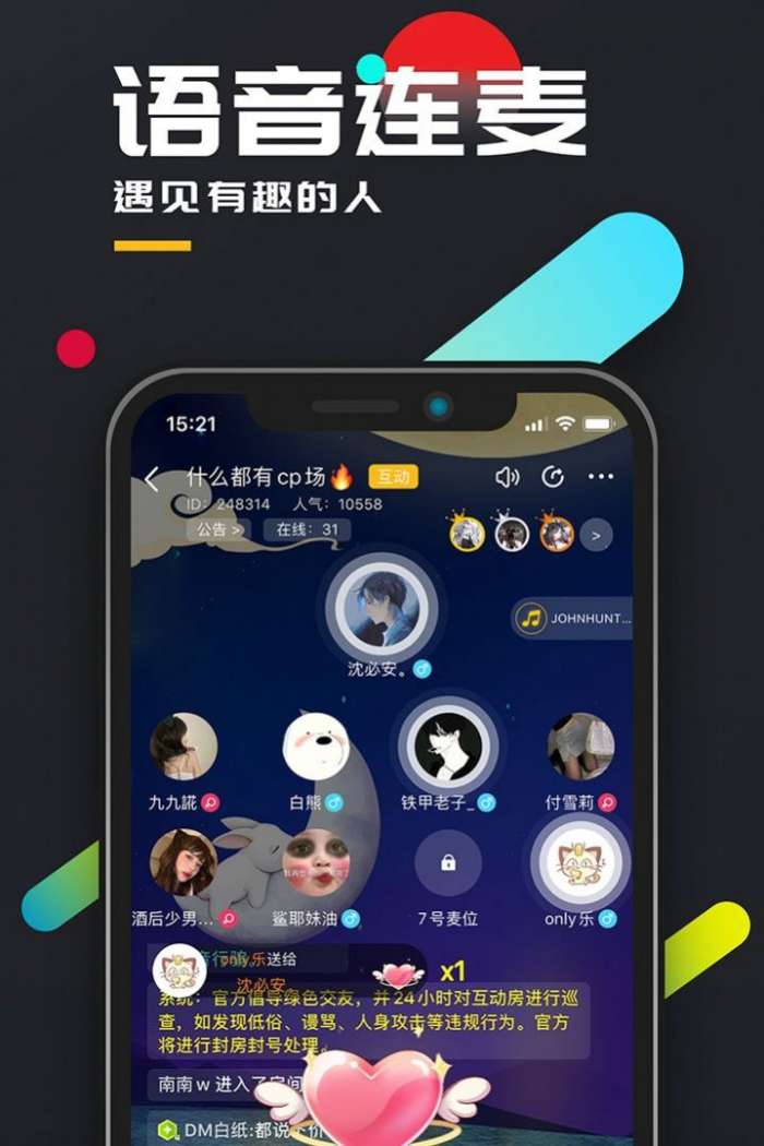 百变大侦探沉睡的美人凶手图3