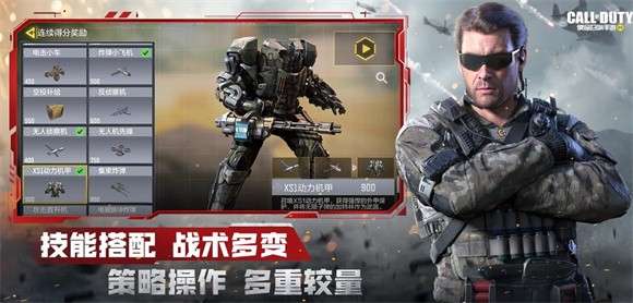使命召唤手游虎啸行动图2
