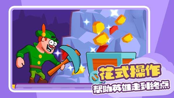 造桥传奇图3