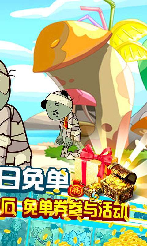 极限滚珠-每日免单图2